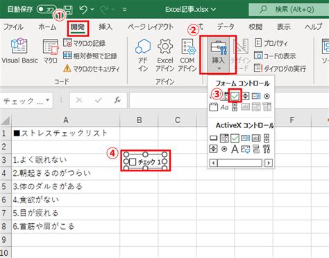 excel篩選範圍設定